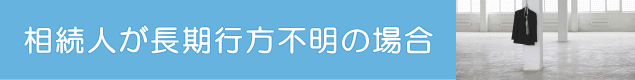 lss̏ꍇ