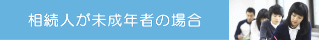 lN҂̏ꍇ