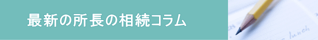 Dy葱k̏̃R