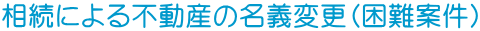 ɂsY̖`ύXiČj