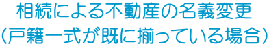 ɂsY̖`ύX iːЈꎮɑĂꍇj